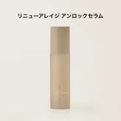 2025年最新】ファチュイテ アンロックの人気アイテム - メルカリ