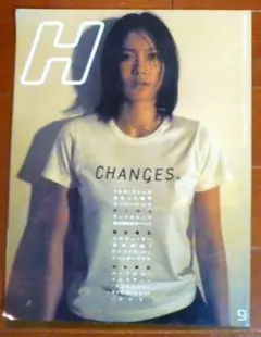 雑誌H 1999年9月号　中谷美紀　YUKI