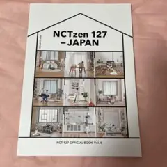 NCT127 会報　vol.4