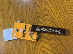 ハイキュー Avail アクキー コラボ