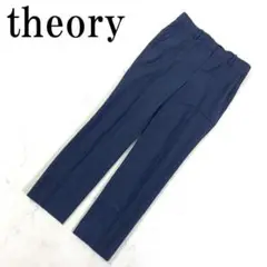LA4995 2019年製 theory セオリースラックスパンツネイビー 00