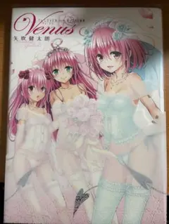 Item thumbnail for item a1ab0bea-e928-4451-920b-8efdaf0ebbf6