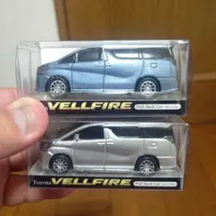 ヴェルファイア プルバックカー2台セット