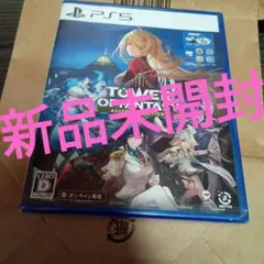 幻塔 Tower of Fantasy Assemble Edition PS5