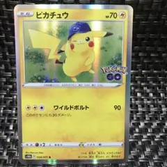 早い者勝ち ポケモンカード ピカチュウ ワイルドボルト 1枚 美品