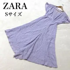 【ZARA】ロングワンピース ドット スリット パープル