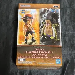 ワンピース ワールドコレクタブルフィギュア ログストーリーズ エースVS黒ひげ
