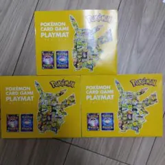 未使用　ポケモンカードゲーム　プレイマット　ユニクロ　ピカチュウ　3個