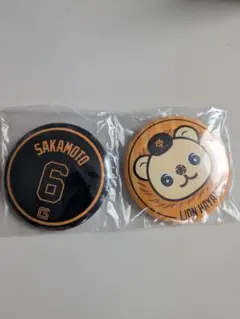 ライオンハヤト エニマイくじ E賞 缶バッジセット 巨人 ジャイアンツ 坂本勇人