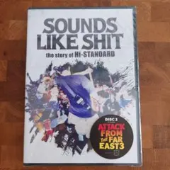 【SOUNDS LIKE SHIT HI-STANDARD】 DVD 2枚組