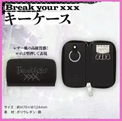 ホロライブ 常闇トワ ライブロゴ キーケース Break your ×××