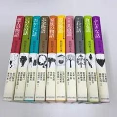 中学生までに読んでおきたい日本文学　全巻セット 41Uhv70UfDL._AC_SY200_QL15_.jpg