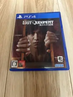 PS4 LOST JUDGMENT 裁かれざる記憶