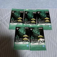 一番くじ 僕のヒーローアカデミア 相反する思い J賞 ステッカーセット