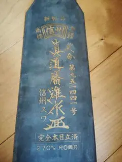 Item thumbnail for item 4a18a33b-fec0-44a6-8083-8b85fc969fdb