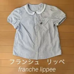 フランシュリッペ　半袖ブラウス