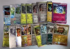 ポケモンカード レアカード20枚セット