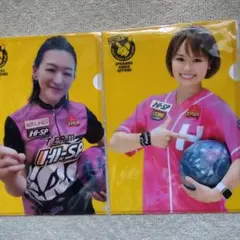 プロボウラー望月理恵と安藤瞳のサイン入りクリアファイル