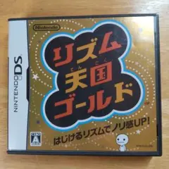 リズム天国ゴールド