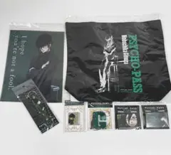 未開封　PSYCHO-PASS サイコパス　【宜野座伸元7点セット】アクキー等