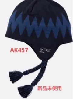BURTON AK457 メンズ イヤーフラップ ビーニー バートン ak457 ジャパン イヤーフラップ ビーニー ニット帽