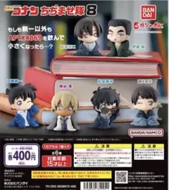 全6種フルコンプリート 名探偵コナン ちぢませ隊8 コンプ - メルカリ