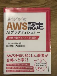 Item thumbnail for item 5811ee37-5dca-49ed-94f2-7f7f885737fc