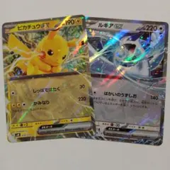 ピカチュウex　ルギアex　スタートデッキジェネレーションズ