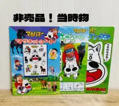 レトロ　当時物　マキバオー　グッズ　マグネットシート　シール　うちわ
