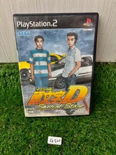 PS2　頭文字D　イニシャルD　G522