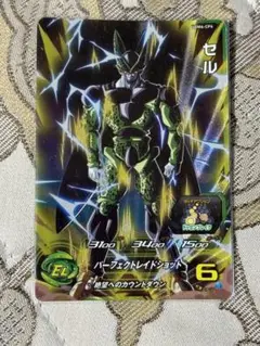UGM6-CP4 セドラゴンボールヒーローズ