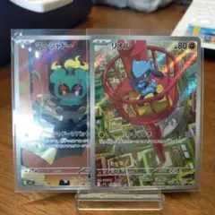 マーシャドー リオル ポケモンカード　AR