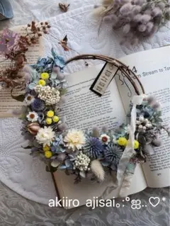 週末SALE♡秋色紫陽花と小花のリース·͜·ᰔᩚ