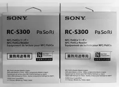 sony RC-S300 PaSoRi NFC/FeliCaリーダー×2