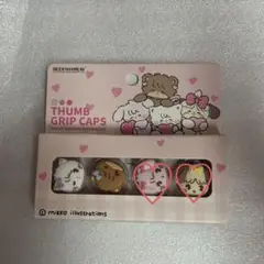 mikko Switch ゲーム コントローラーカバー　スティックカバー2個