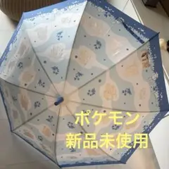 ポケモン 長傘65cm