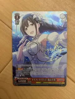 2025年最新】桑山千雪 サインの人気アイテム - メルカリ