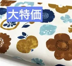 感謝セール‼️1点限り‼️生地　ハギレ　花柄　北欧柄　オックス地