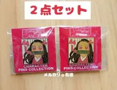 鬼滅の刃 ピンズ 竈門禰豆子 セット