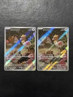 ポケモンカード　オニスズメAR2枚セット