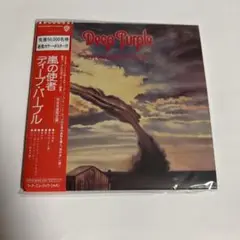 ディープ・パープル 嵐の使者