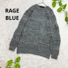 RAGE BLUE レイジブルー　ニット　セーター　リブ編　L グレー　棉100