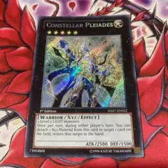 エラー　セイクリッド・プレアデス　英語 Amazon.co.jp: 遊戯王カード 【セイクリッド・プレアデス