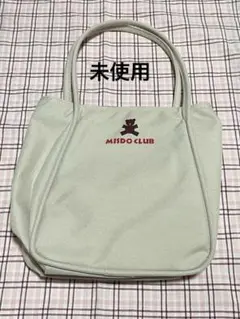 ミスタードーナツ バッグ 未使用