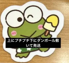 スシロー　コラボ　はぴだんぶい　けろけろけろっぴ　ピック　日焼け