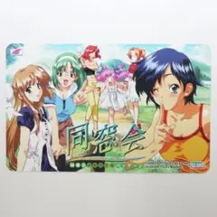 同窓会 カード　エフアンドシー コレクション　アニメ グッズ