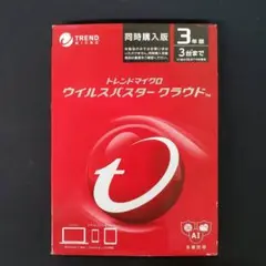 【新品未使用】　ウイルスバスター　3年版