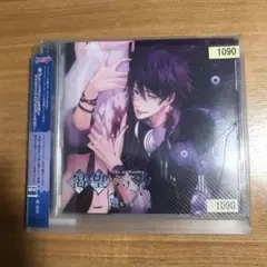 「渇望メソッド,追えどもみえぬ」/名瀬一也(CV 梶裕貴)