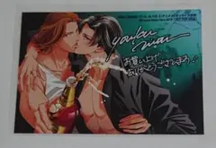 新田祐克 春を抱いていた 印刷サイン入りブロマイド