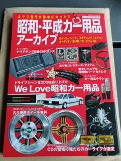 Item thumbnail for item ce9603a5-81c1-4ef9-bfdc-6ca66279b327